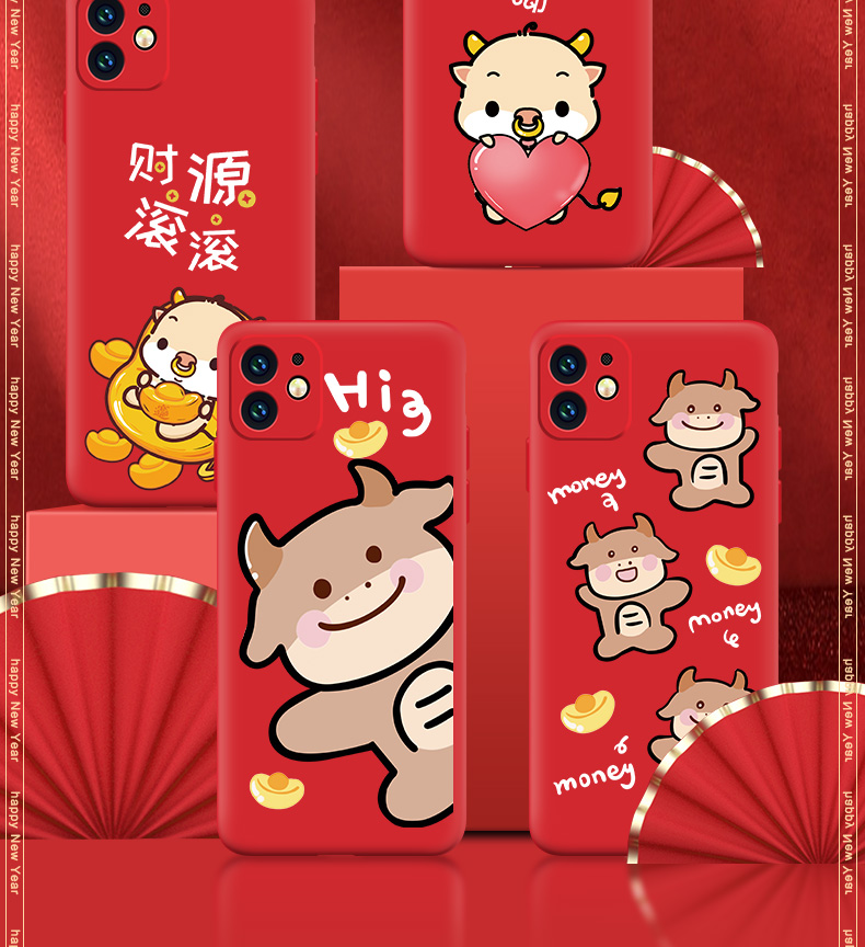 苹果12promax牛年壁纸,苹果12promax壁纸 2021牛年苹果11手机壳iphone11 promax新年镜头全包防摔本命年女款