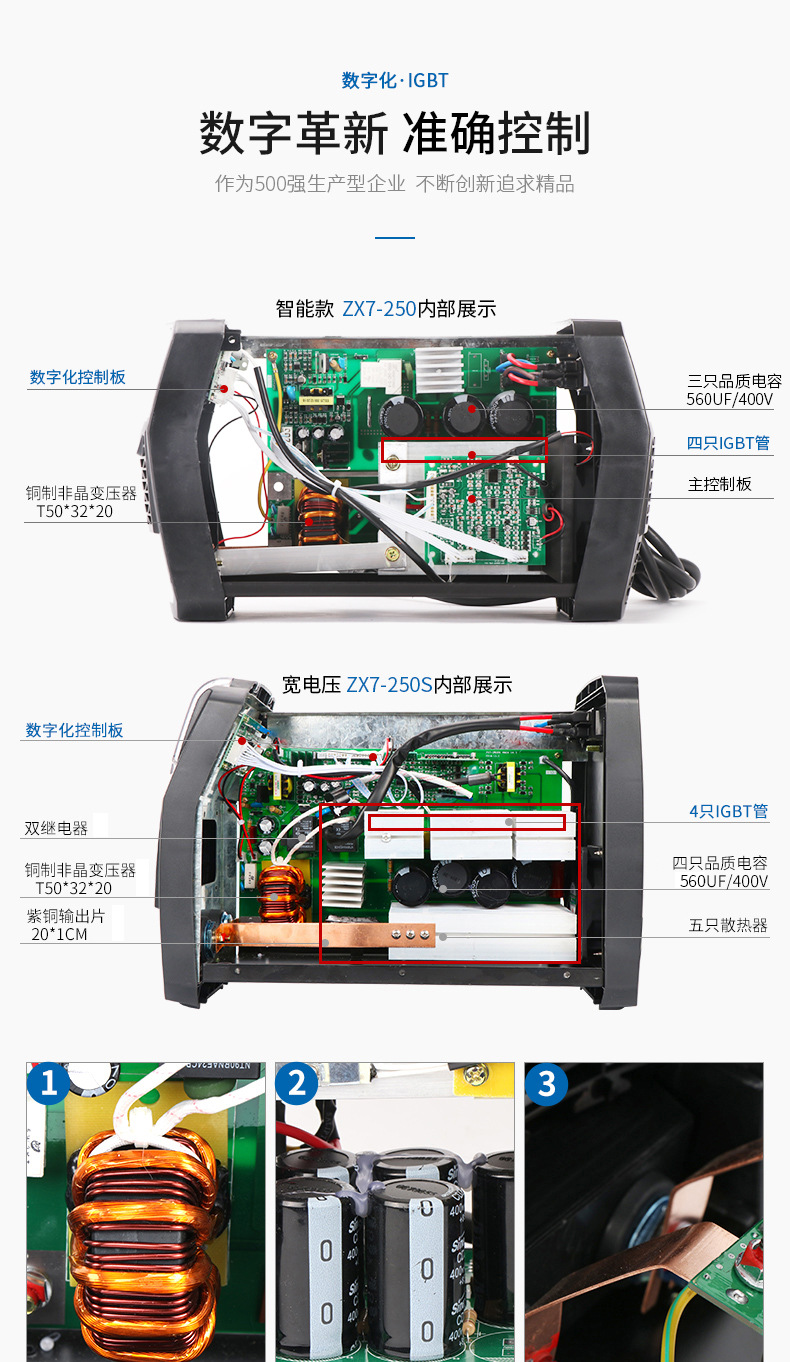 安德利 zx7-250逆变直流双电压电焊机220v 380v两用家用小型全铜芯