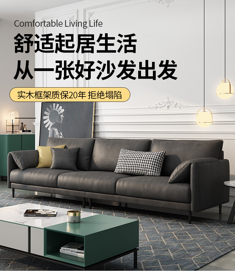 帕芭莎 沙发 布沙发 意式极简沙发客厅布艺沙发免洗科技布三人沙发组合小户型现代简约沙发组合 脚踏 免洗科技布+实木框架