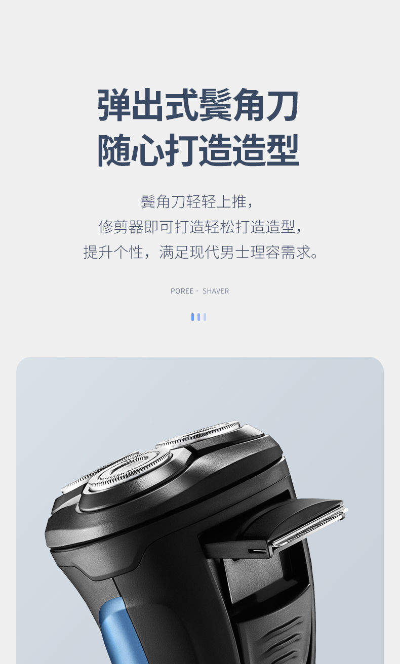 飞科博锐剃须刀全自动电动刮胡刀男士充电式胡须刀全身水洗快充ps190