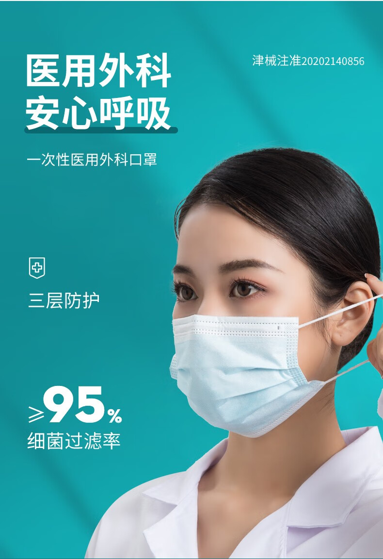 乐樊一次性医用N95防护口3D立体款医疗口罩一次性医用防护成人口罩挂耳式 医用N95白色50只【独立包装】