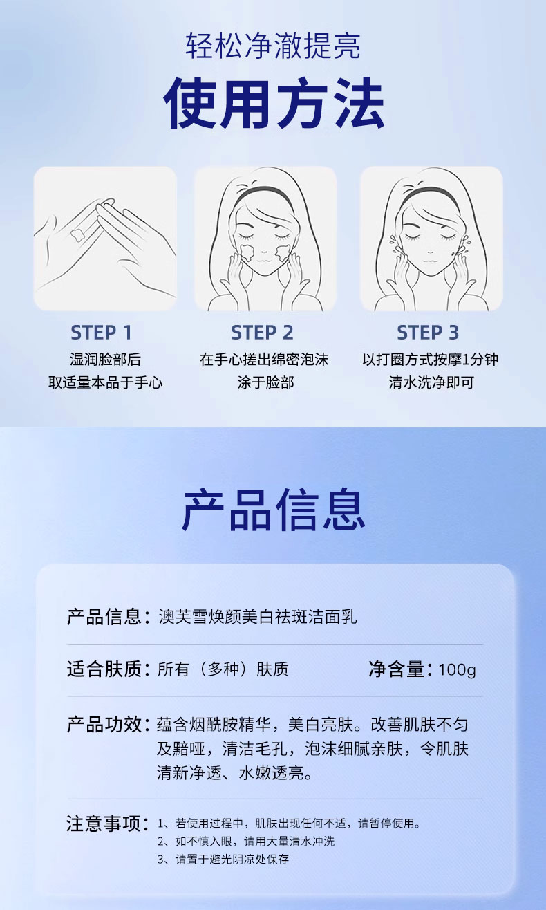 野森博士（DR. YS）377美白瓶装洗面奶100g/A 洗面奶 100ml 泵头款*2瓶