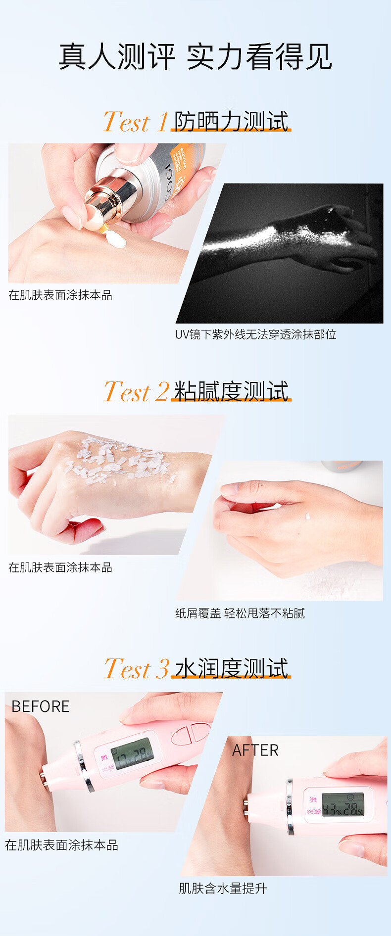 高姿精华防晒霜女面部全身美白户外防水隔离紫外线精华养肤防晒乳 柔皙透白精华防晒霜50g