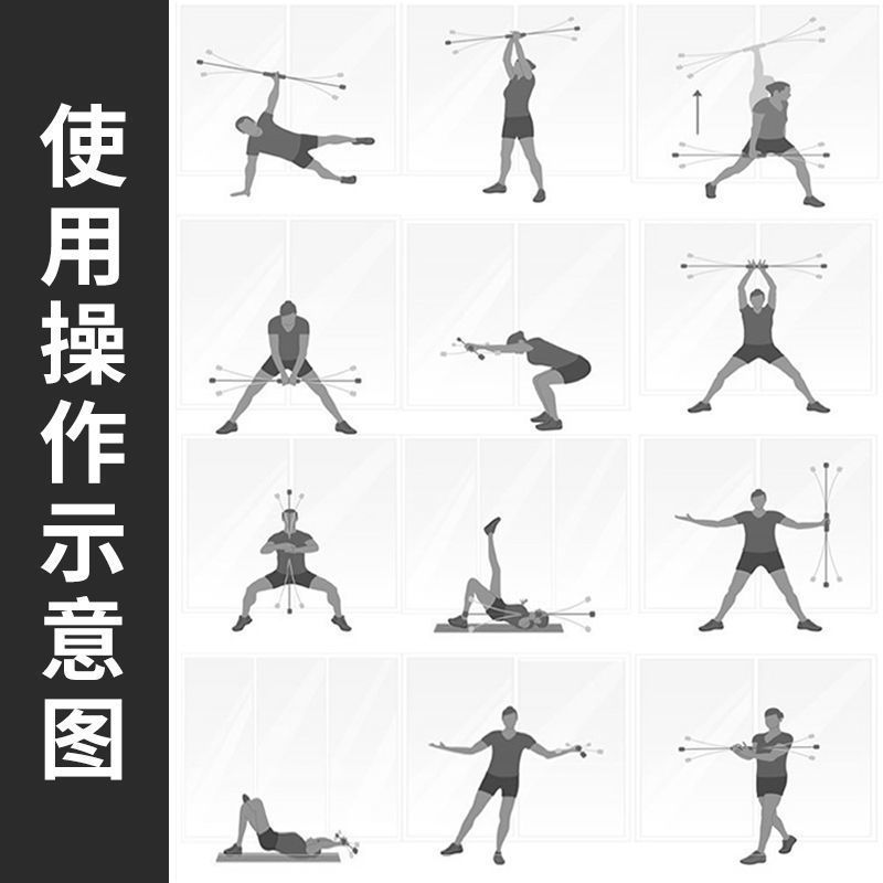 飞力士棒多功能健身棒飞力仕震颤运动弹力棒菲利斯训练棒家用器材