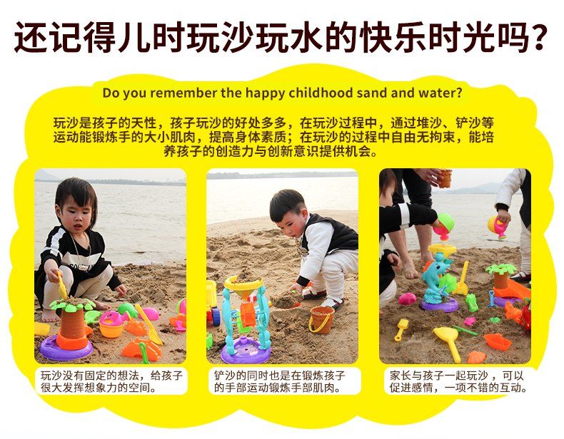 沙滩玩具套装宝宝戏水玩沙挖沙沙漏大号铲子沙滩桶工具 小树(方形)