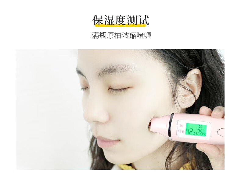 娜斯丽（Nursery）柚子卸妆乳眼唇卸妆水卸妆油膏控油保湿不刺激敏感肌七夕送女友 香橙300ml+柠檬50ml