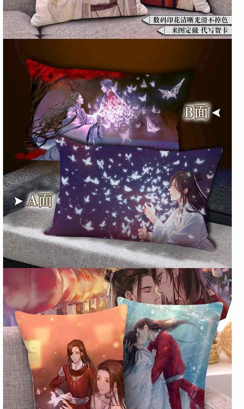 天官赐福抱枕墨香铜臭周边花城谢怜三郎师青玄等身抱枕创意定制约巢