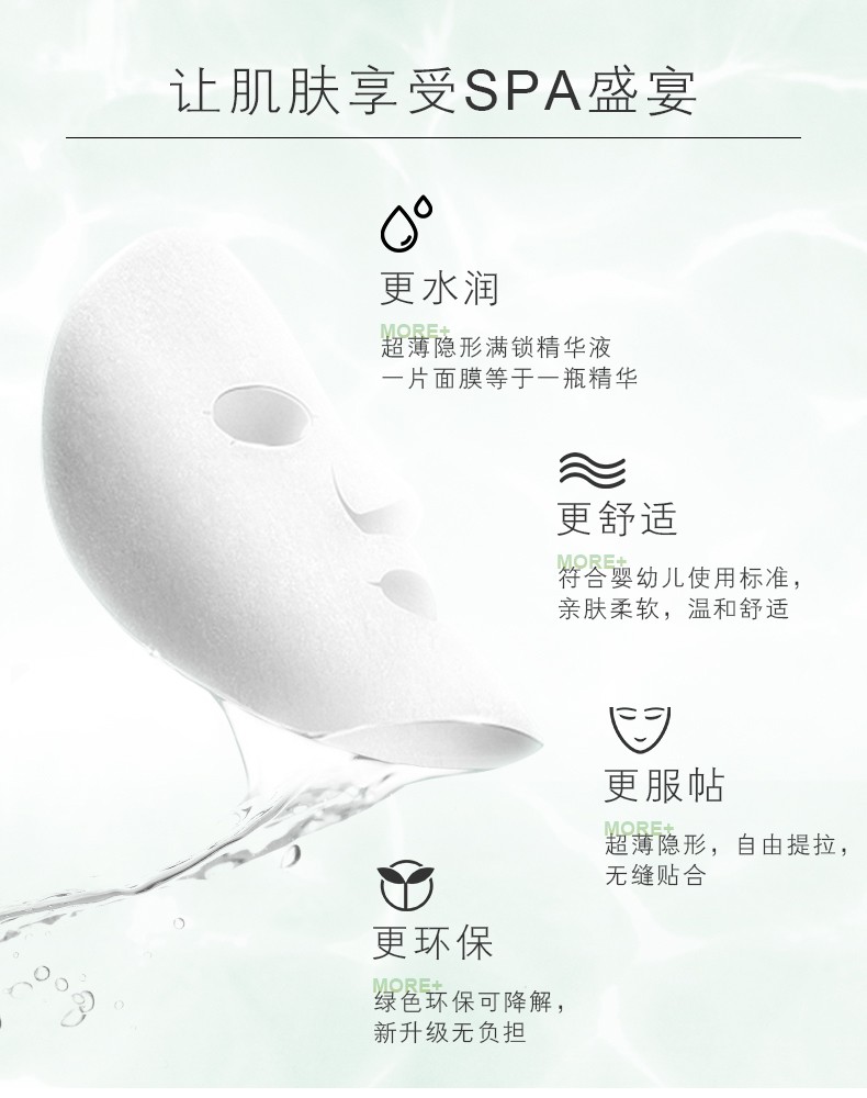 优资莱（UZERO） 优资莱龙井绿茶补水保湿面膜滋润细嫩肌肤提亮肤色细致毛孔 【囤货精选】龙井补水面膜20片