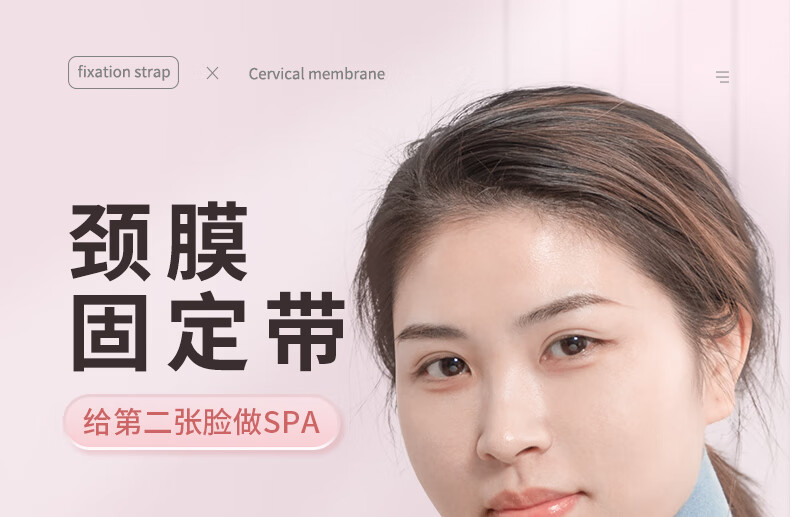 妮丽雅颈膜固定带兔子款颈部面膜固定带淡化颈纹凝胶颈贴护理提拉敷脖子 颈膜兔子款粉色+面膜贴100张