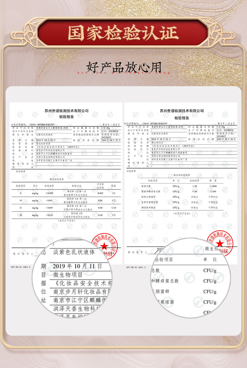 美康粉黛 隔离霜遮瑕控油打底三合一（提亮肤色 隐形毛孔） 绿隔+粉玫瑰（偏红痘印肌肤）