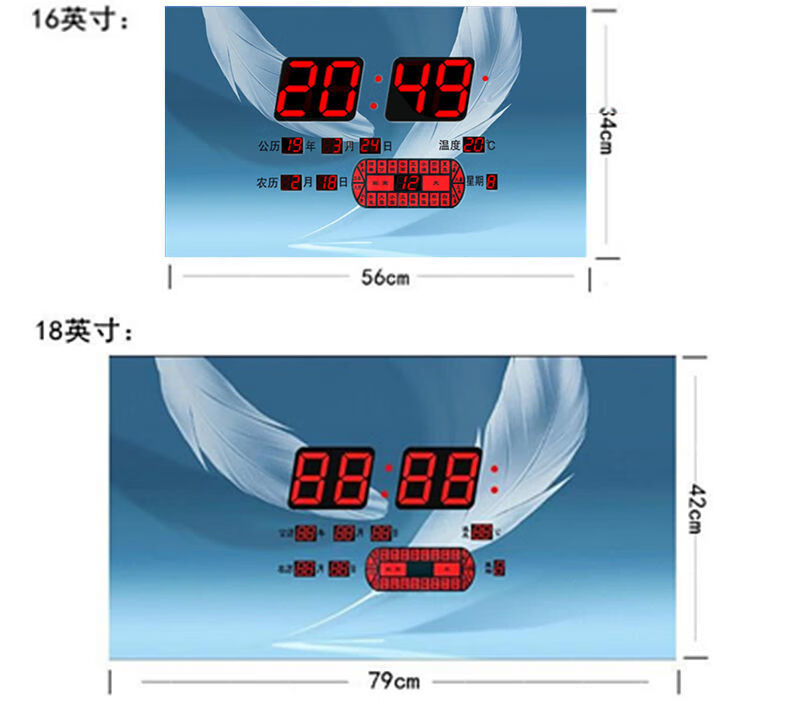 创意万年历电子钟led大时间超薄无框画风景客厅日历壁挂钟表 吉祥富贵