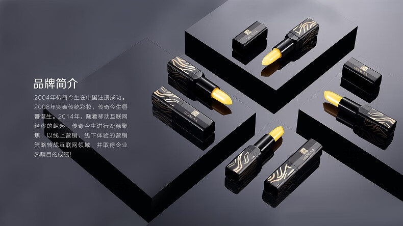 传奇今生唇膏 红樱桃温控变色专柜润唇膏 官方 黑管唇膏2支