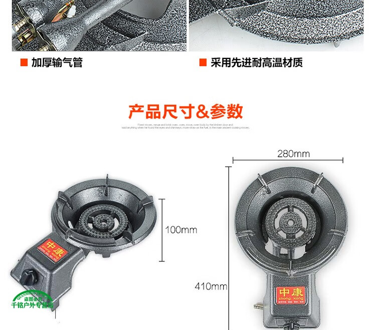 煤气灶单灶商用家用煤气灶液化气台式炉灶沼气天然气燃气灶恏缘精品