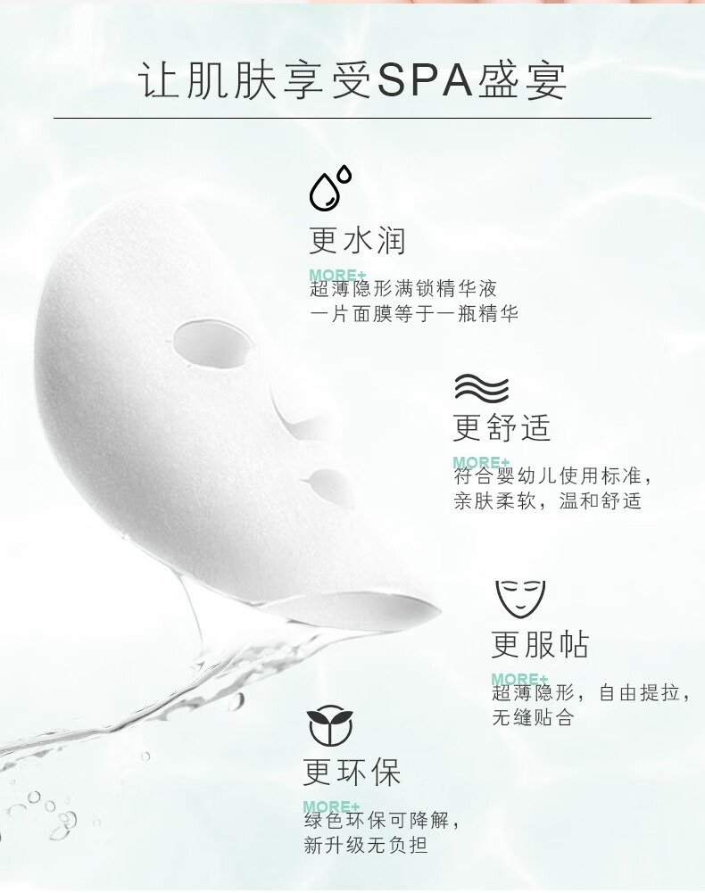 优资莱（UZERO） 优资莱龙井绿茶补水保湿面膜滋润细嫩肌肤提亮肤色细致毛孔 【囤货精选】龙井补水面膜20片