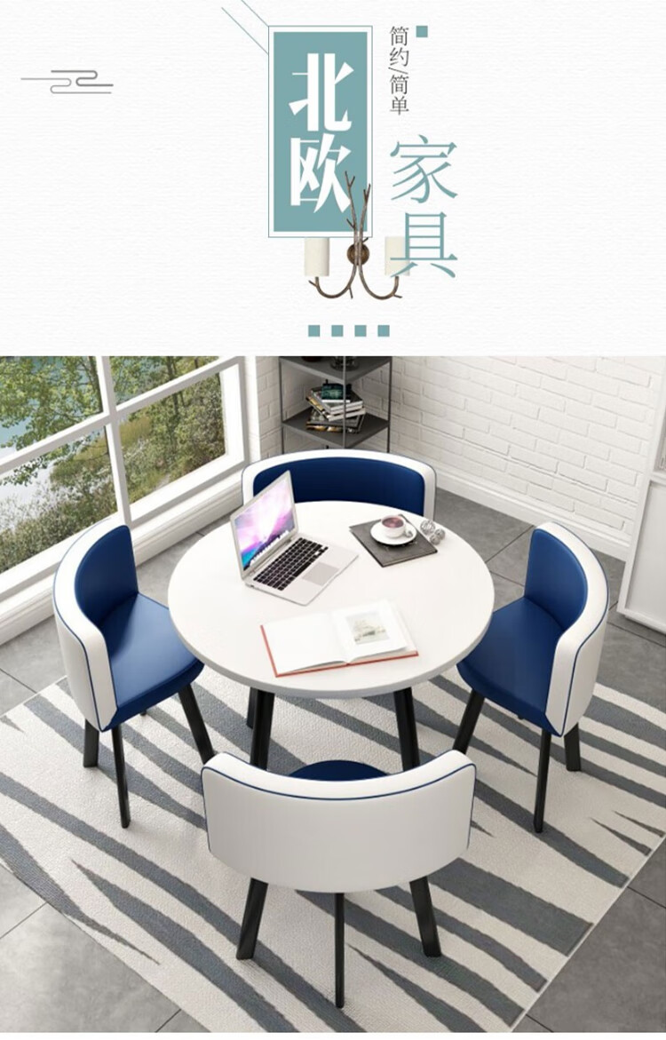中伟洽谈桌椅组合接待桌椅小圆桌子简约休闲餐桌椅1桌4椅800*800*750mm