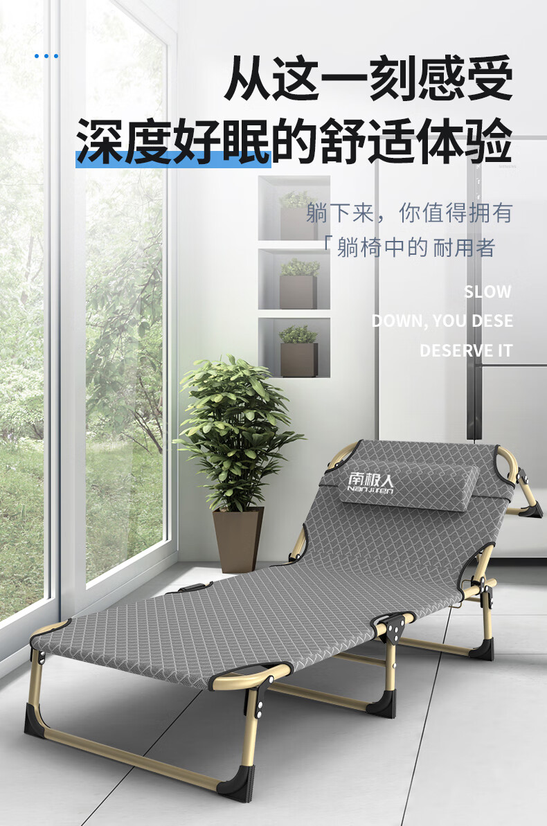 南极人折叠床单人床办公室午睡躺椅午休床医院陪护床便携式简易行军床加宽68cm
