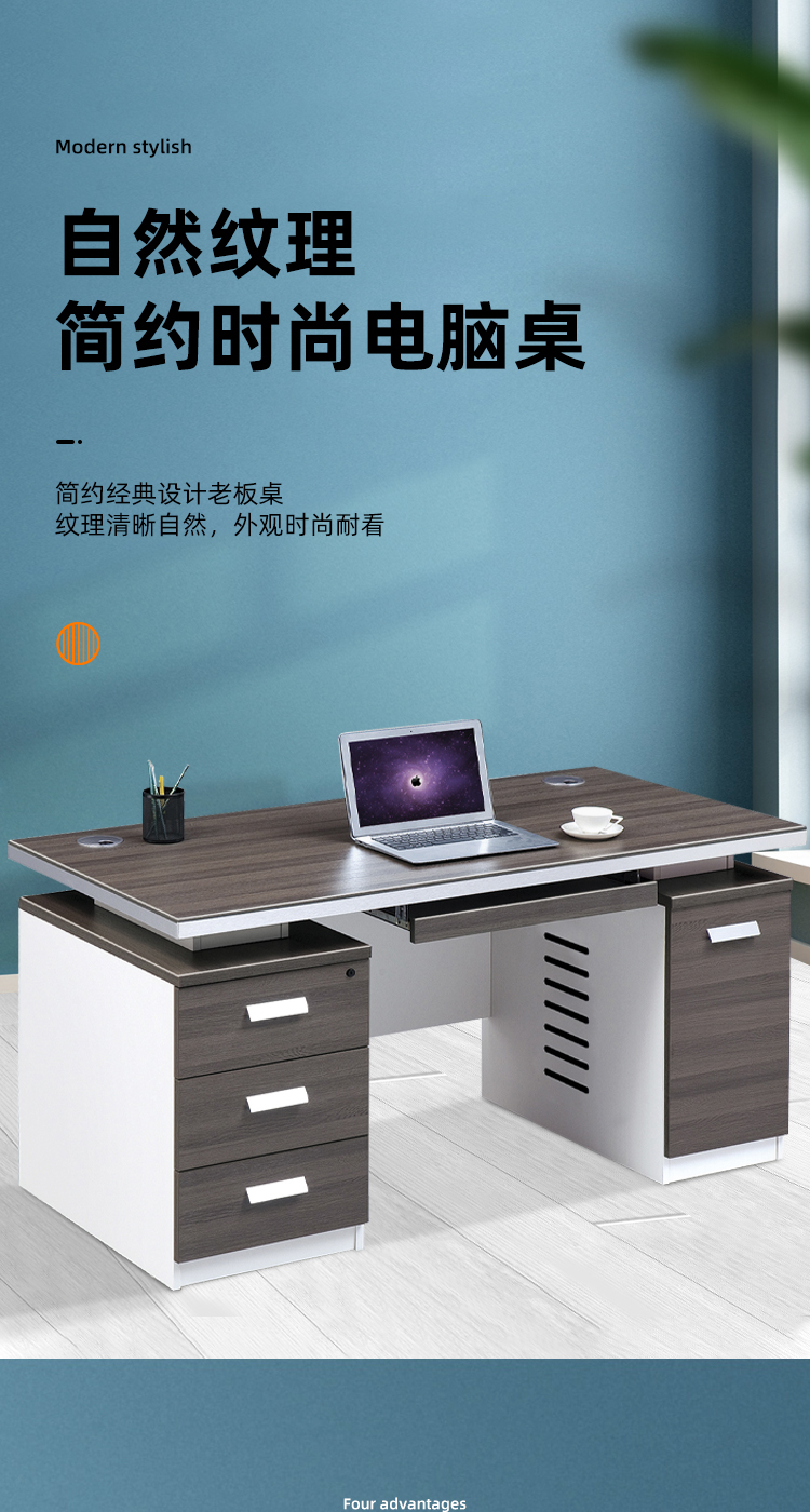 奈高办公桌简约现代职员老板桌单人办公位写字台加厚款1.4米