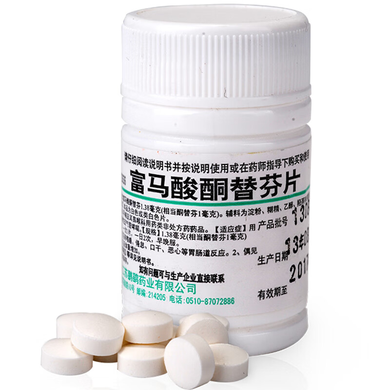 鹏鹞 富马酸酮替芬片 60片 otc【图片 价格 品牌 报价-京东