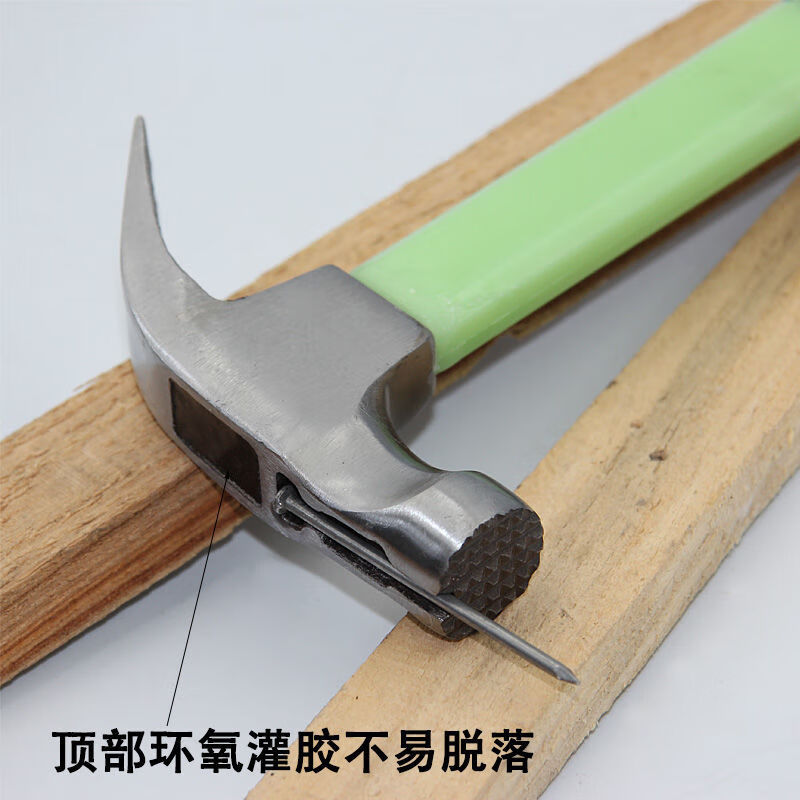 带磁包边羊角锤 防滑吸钉直角木工锤子榔头手锤铁锤钉锤 40长原竹木方