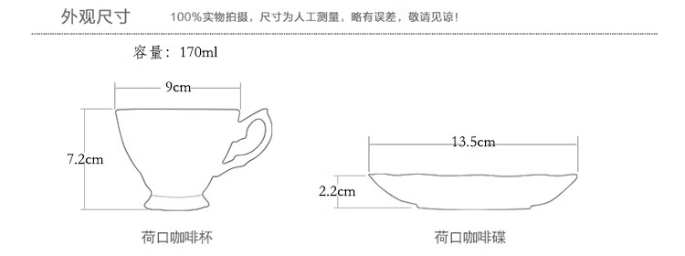 水具酒具 陶瓷/马克杯 爱乐嘉(areker 骨瓷咖啡杯欧式小奢华小精致