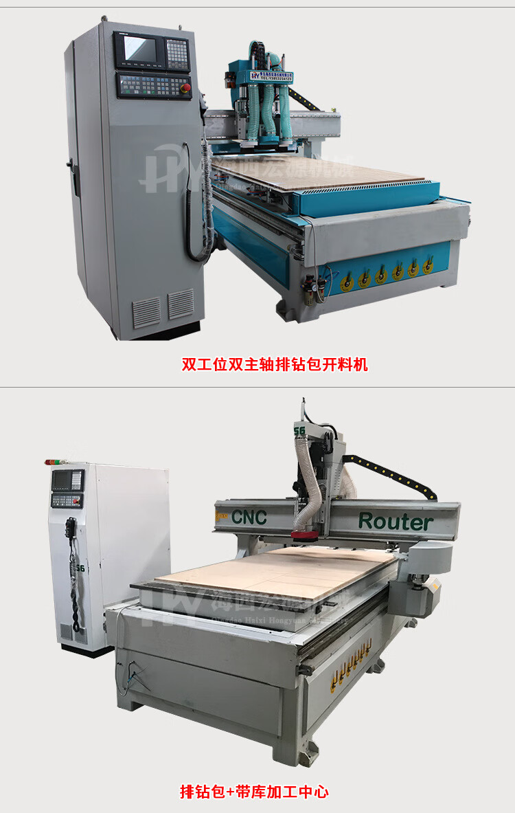 木工机械四工序数控开料机板式家具橱柜衣柜全自动开料机雕刻机标配四
