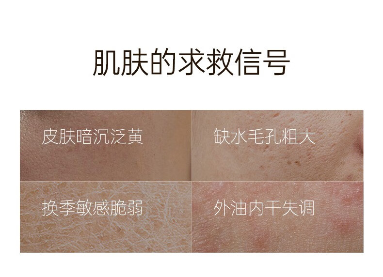 MIGUHARA 美白爽肤水咪咕哈啦大水湿敷补水保湿提亮修护烟酰胺修护 400ml