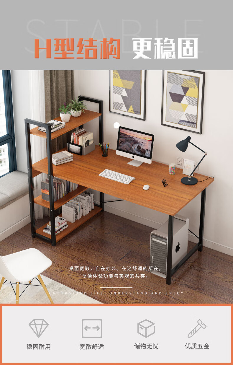 木匠印记电脑桌书架桌简约台式书桌家用书柜书桌简易写字桌子 【店长力荐】白枫木色白架 120*60cm