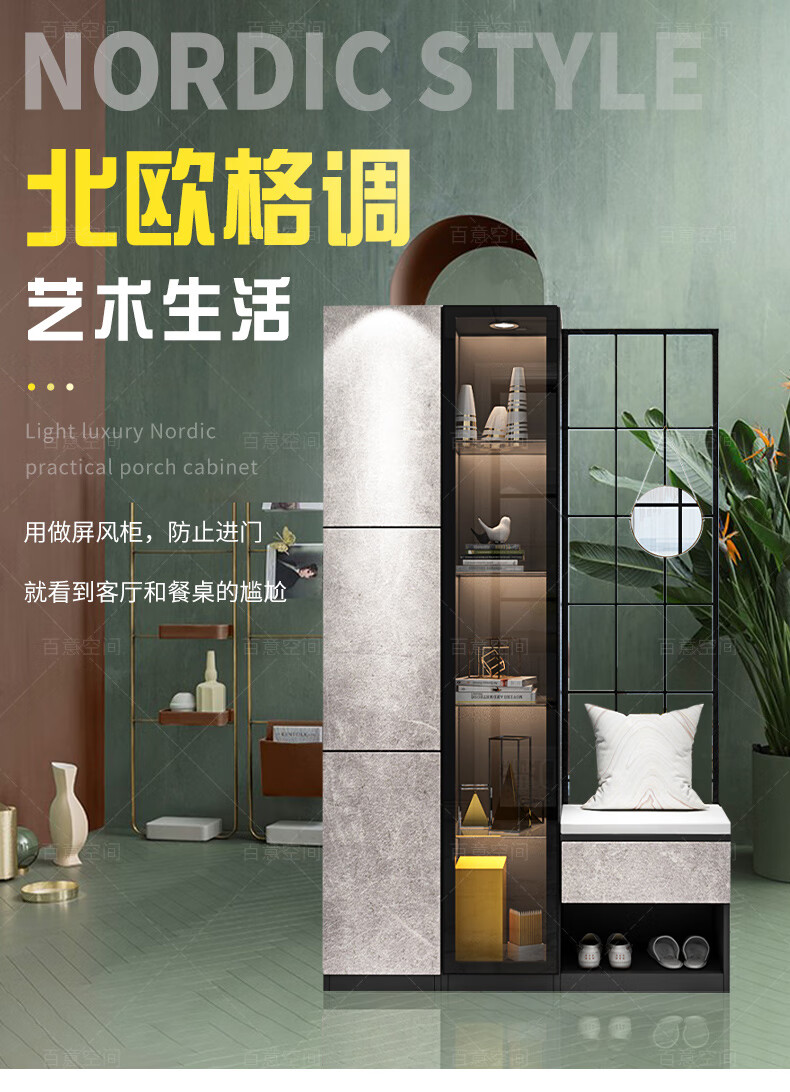 百意空间 进门轻奢玄关柜鞋柜一体现代简约酒柜入户隔断柜客厅柜门厅柜 B01 黑橡木+浅灰色 铝框玻璃门 长900mm