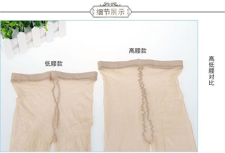 油亮丝袜情趣开档超1油亮连裤袜油光闪光美腿袜一线档开裆免脱情绪