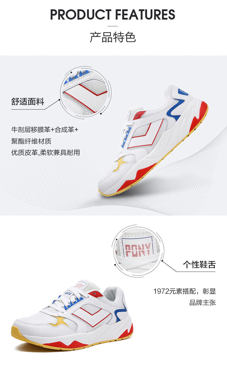 新款跑步鞋_PONY 波尼 女子跑步鞋 91W1MD01