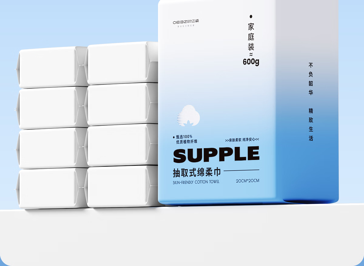 欧亿姿（oeiez）悬挂式洗脸巾一次性加厚抽取式洁面巾擦脸巾珍珠纹面巾纸洗脸巾 4提/2400g-加大加厚【含挂钩】
