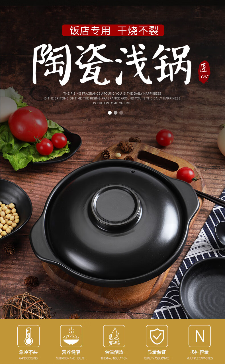 黄焖鸡专用砂锅炖锅特浅大砂锅耐高温明火平底干烧锅煲仔饭浅石锅浅平