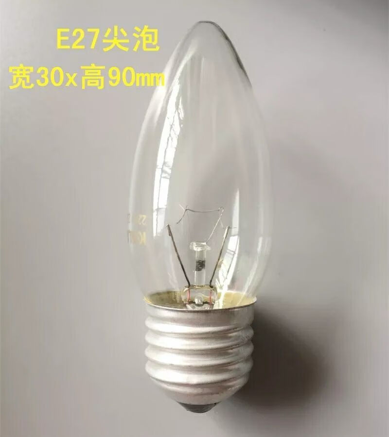 10个普通灯泡e27螺口e14老式钨丝灯泡25w40w可调光台灯灯泡白炽灯 e14