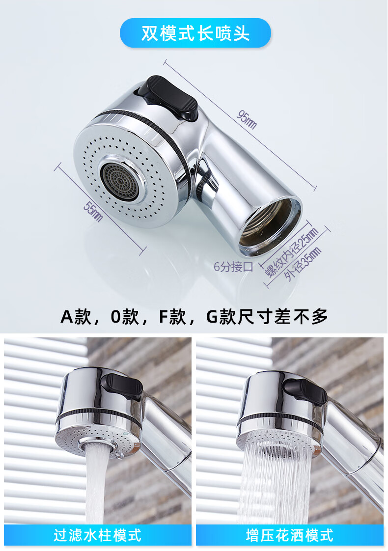 抽拉式水龙头配件喷头 厨房面盆洗脸盆配件小花洒出水