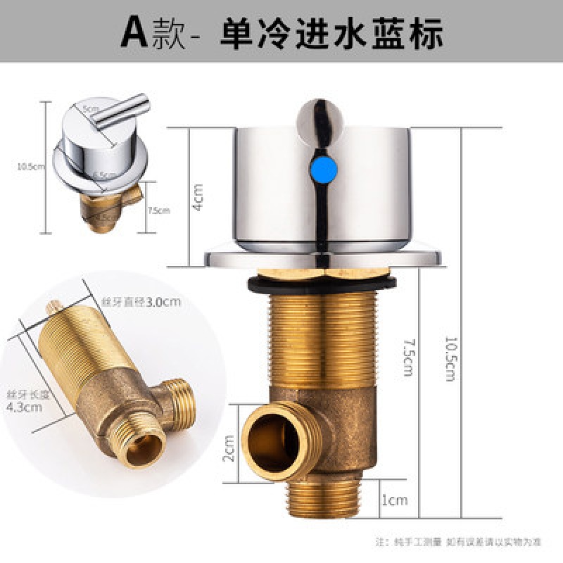 浴缸分体式 龙头按摩浴缸浴缸 龙头三件套分水器 冷热水开关配件 单冷