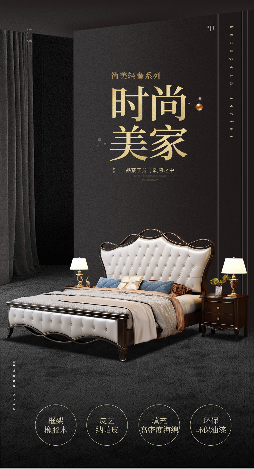 【5折】梦美斯宣 美式床轻奢实木双人床1.8米软靠储物婚床1.5主卧欧式公主现代简约 830 1.5/1.8m实木床(排骨架)