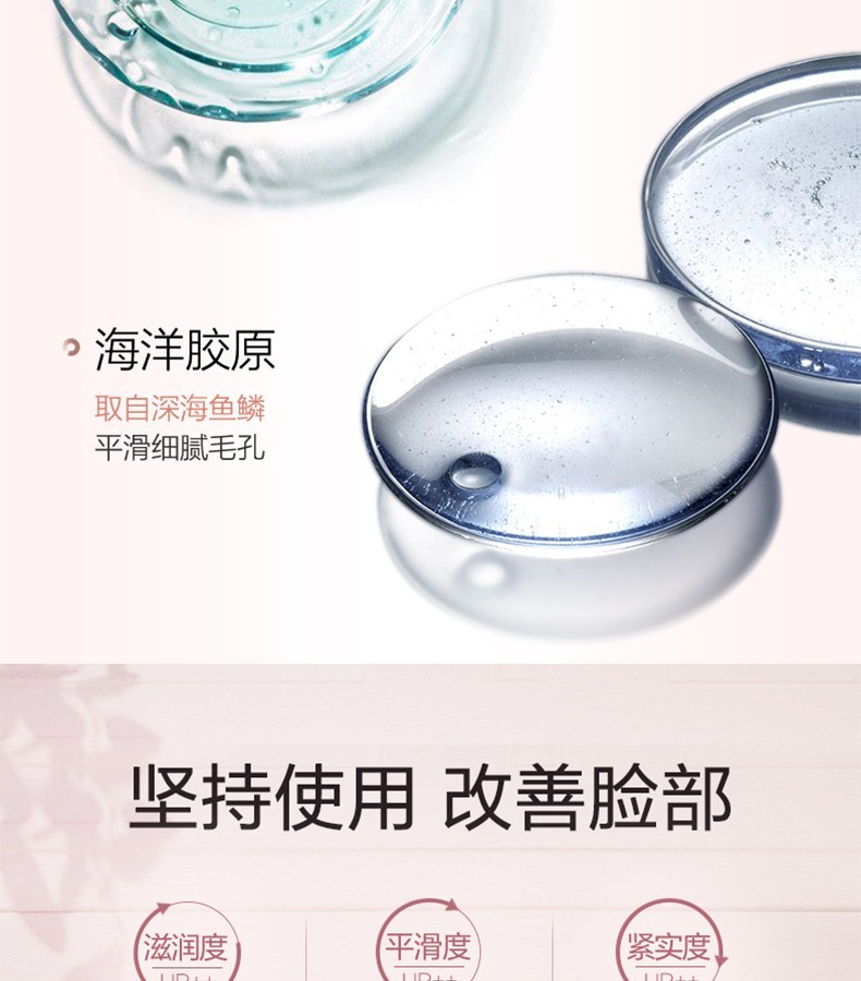 珀莱雅（PROYA）套装抗皱提拉护肤品化妆品水乳套装护肤礼盒官网旗舰直卖店 ⑫两件套【爽肤水+面霜】
