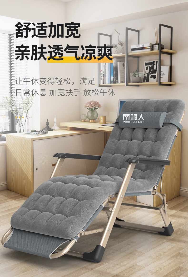 南极人折叠床躺椅办公室午休椅医院陪护折叠椅家用阳台户外休闲椅子床沙滩椅便捷靠背椅单人床