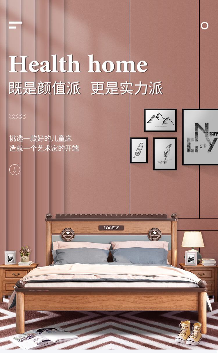优漫佳 红胡桃木木蜡油儿童床男孩女孩床套装王子床现代简约 单层床+双抽+床头柜*1 1.2*2米