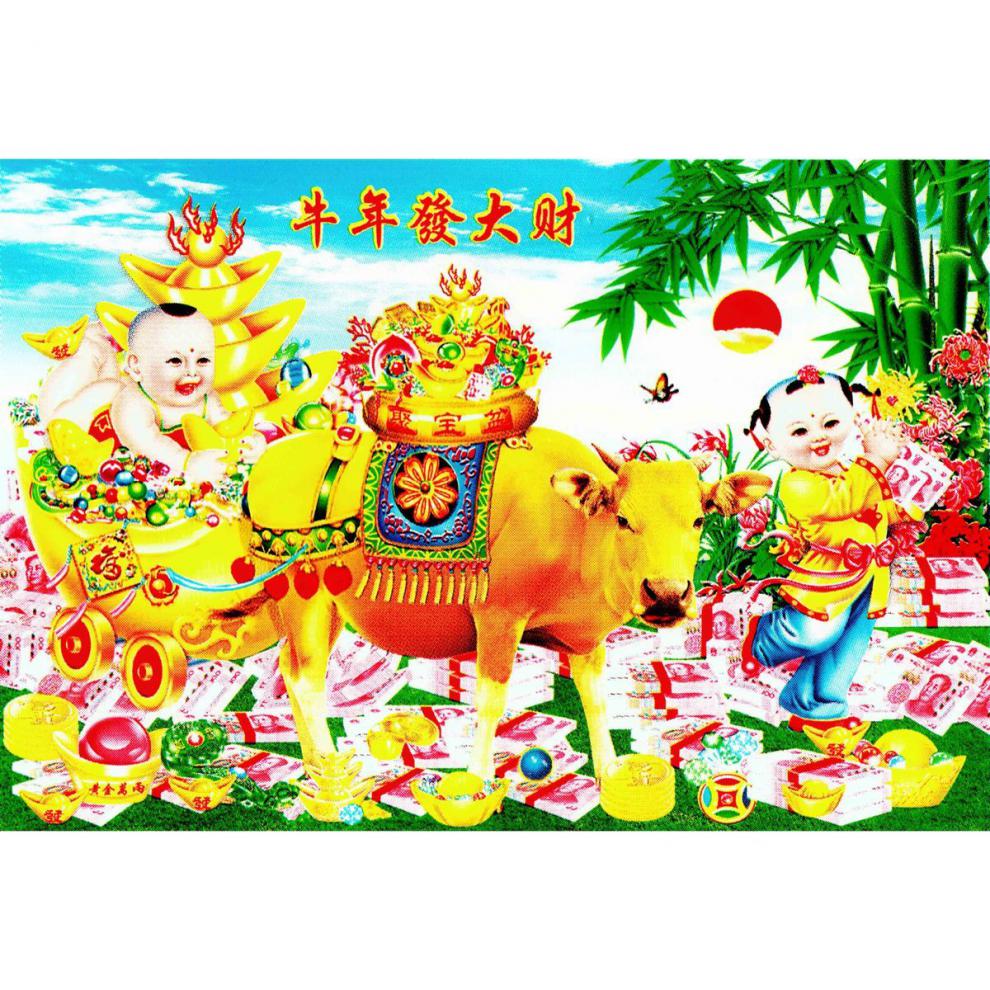 2021年牛年新年春节年画海报挂画墙贴生肖财神门神观音过年风景画10摇