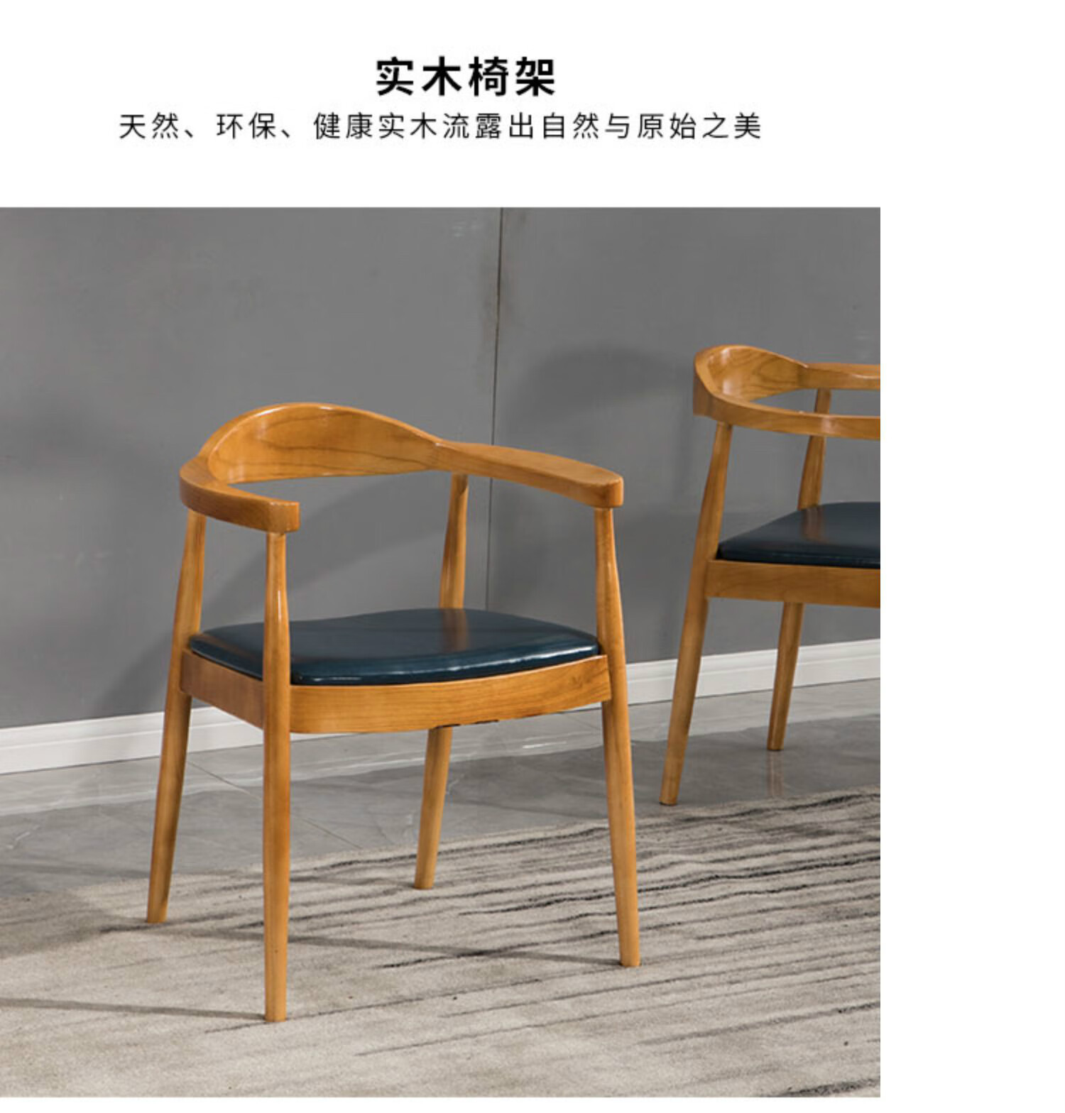 总统椅新中式简约实木餐椅 家用靠背扶手椅子圈椅休闲椅牛角广岛椅