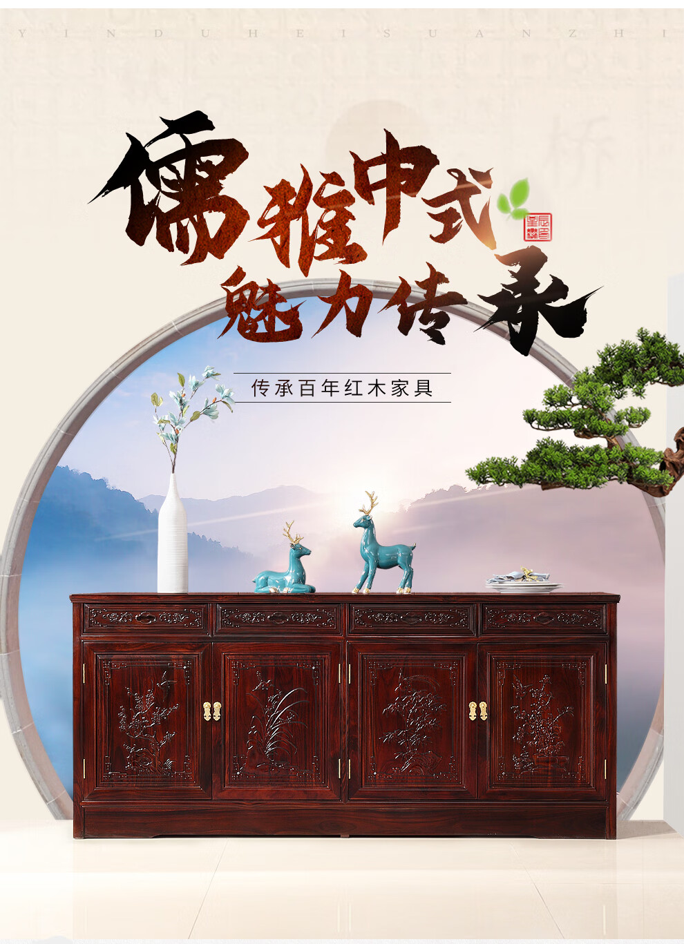 木中央 红木家具 印尼黑酸枝(学名:阔叶黄檀)餐边柜 实木储物柜 中式碗柜多功能矮柜0.8-1.8米 1.18米三门餐边柜