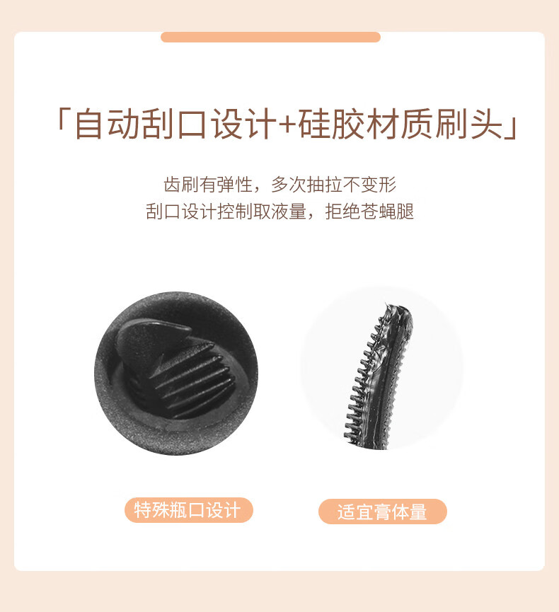 悠珂思（ukiss） 睫毛打底膏睫毛膏5g定型液防水纤长卷翘睫毛膏不晕染持久不晕染细刷头极细雨衣女 自然黑1支