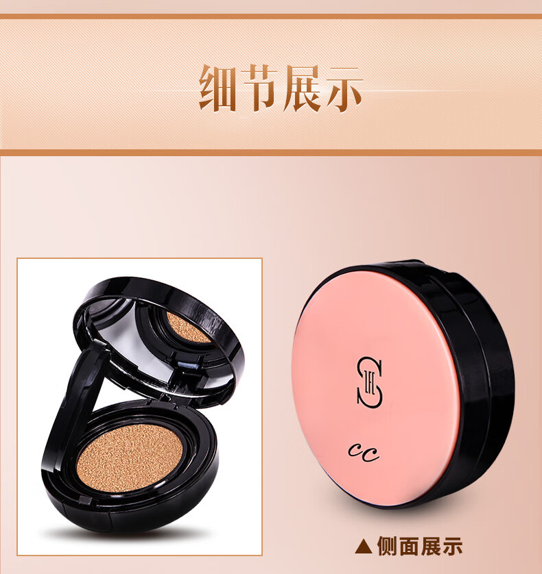 ZFC 盈润无暇气垫CC霜粉底液自然底妆轻薄15g A01(浅肤色)