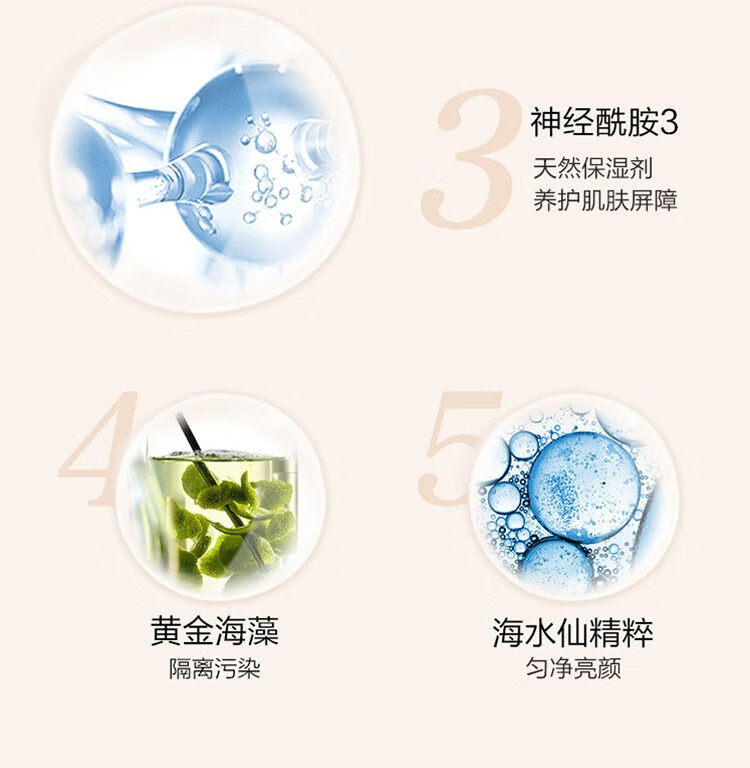 珀莱雅bb霜超名模BB霜粉底霜素颜霜女 美白保湿隔离遮瑕 清爽不油腻自然 BB霜 40ml自然色