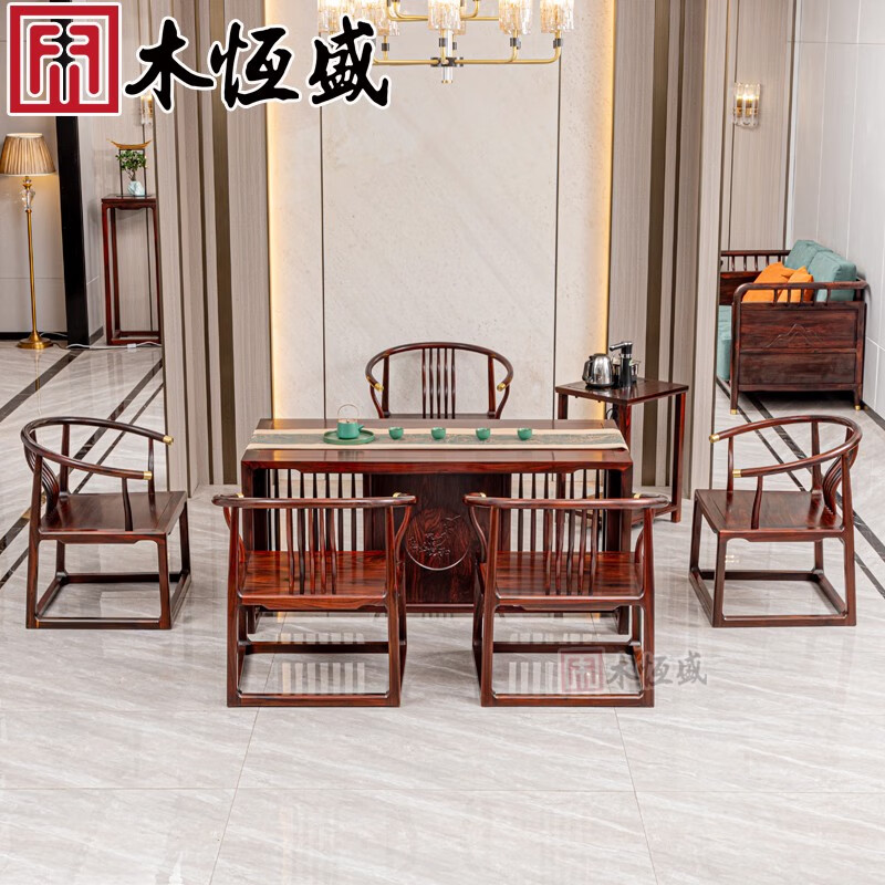 木恒盛红木家具 印尼黑酸枝(学名:阔叶黄檀)分辩新中式茶桌实木功夫茶桌椅组合 新中式分辩茶桌七件套