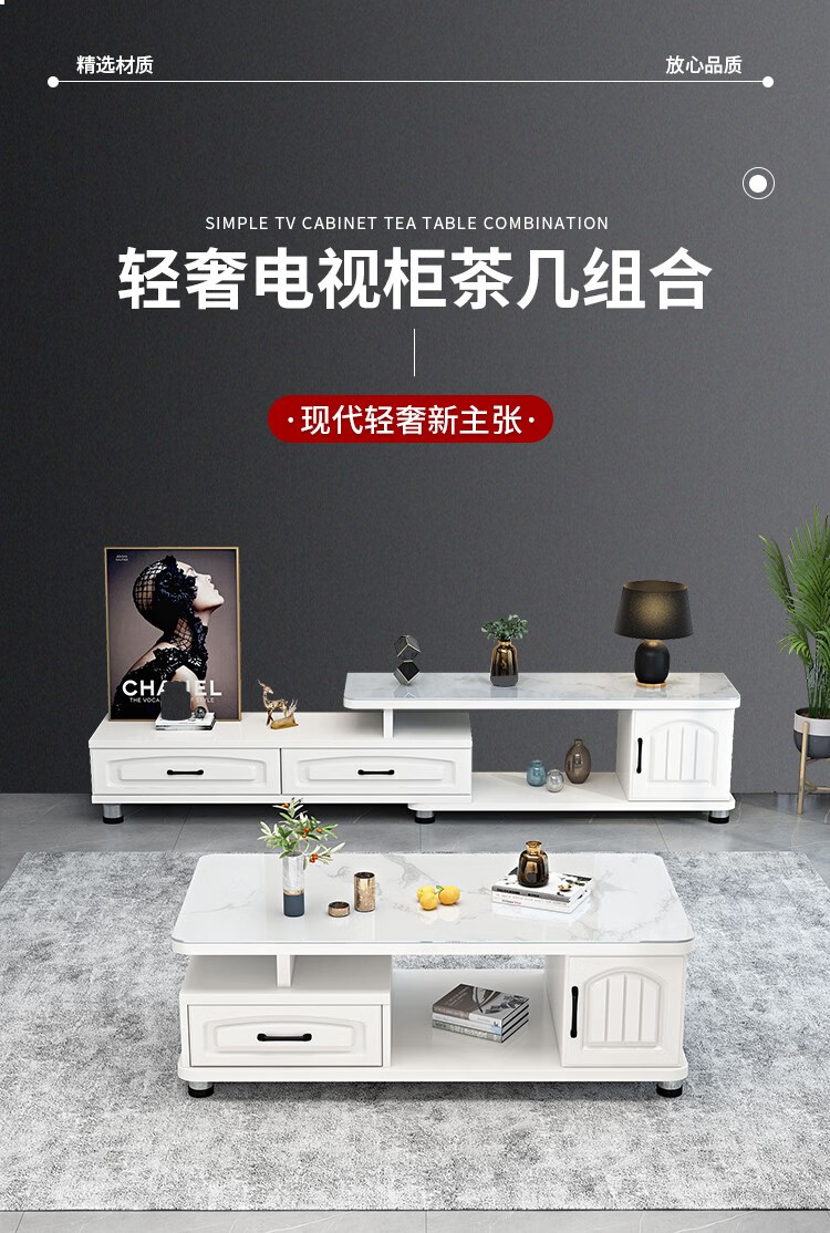 好家日记 茶几 茶几电视柜组合套装 电视柜简约现代 小户型客厅卧室简易可伸缩欧式钢化玻璃电视机柜 1.2米茶几+电视柜 儒雅+白色仿大理石