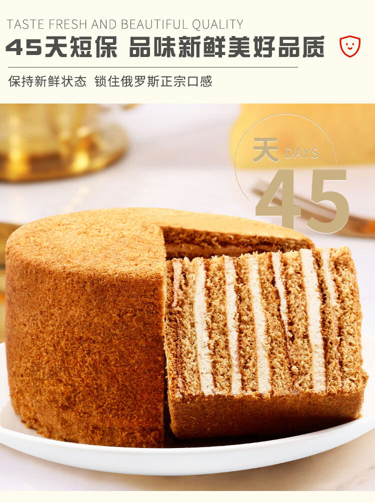 俄式提拉米苏千层蛋糕生日蛋糕下午茶零食甜品抹茶味450g2
