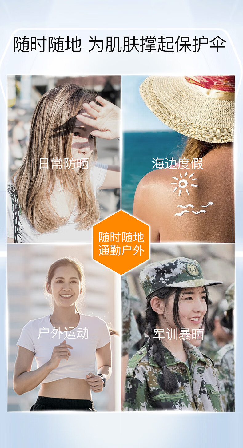 高姿精华防晒霜女面部全身美白户外防水隔离紫外线精华养肤防晒乳 柔皙透白精华防晒霜50g