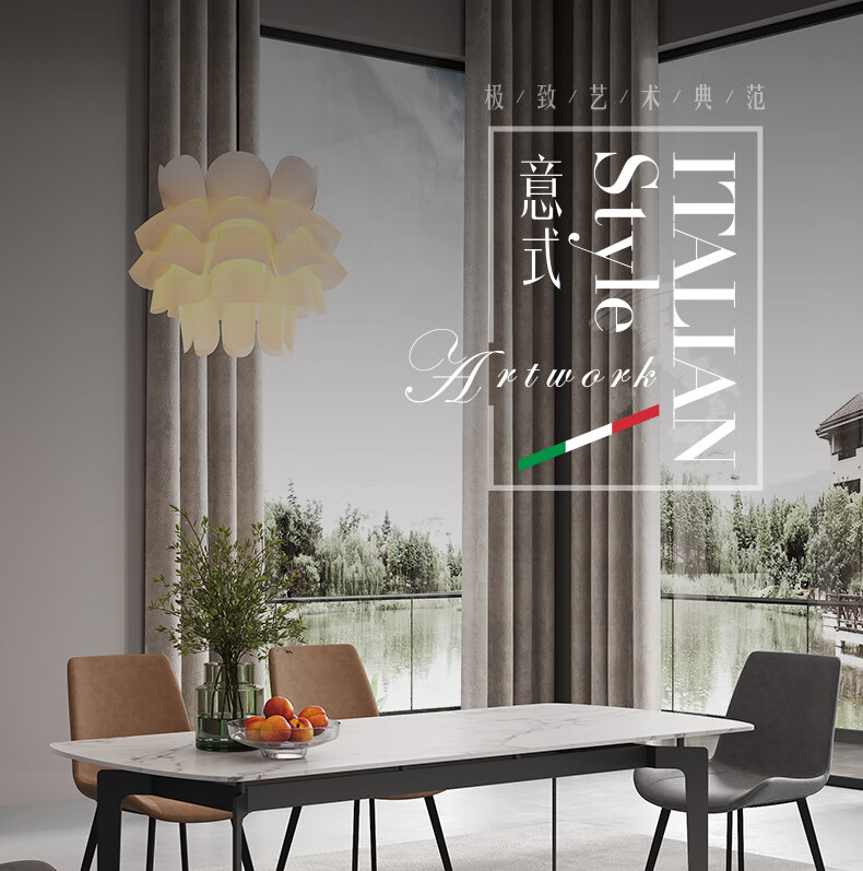 A家 餐桌 意式极简岩板餐桌1.6米大户型餐桌椅组合简约桌子椅子组合桌面饭桌 B1008 1.6米餐桌 椅子(棕色)*2